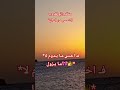 منظر رائع لقروب الشمس من بحر الدالية 