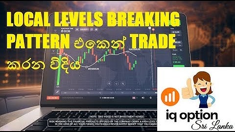 IQ OPTION එකේ LOCAL LEVEL BREAKING  PATTERN එකෙන් TRADE කරන විදිය