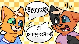 картинка: ИНТЕРВЬЮ с АРИСИ (ft. @VashaArisy ) 🐾