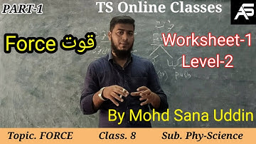 FORCE | WORKSHEET-1 LEVEL-2 | CLASS 8 | PHY-SCIENCE | T-SAT URDU MEDIUM CLASSES |By. MOHD SANA UDDIN