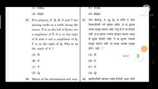 Maharashtra and Goa SET exam Paper I (First) answer key  May 2016 by Dr Anju Yogesh Mundhe screenshot 2