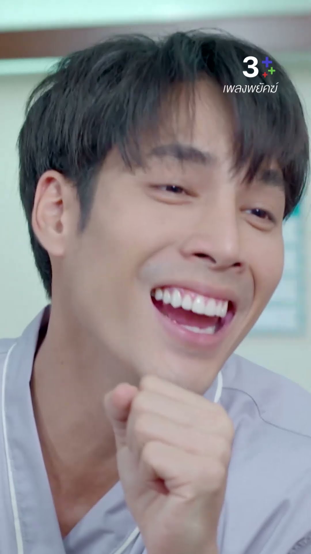 ร้องเพลงให้ฟังสักเพลงสิ น้าอยากฟัง #เพลงพยัคฆ์ #เด่นคุณ #ยะสะกะไชยสร #ละครช่อง3