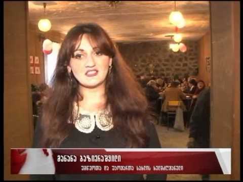 ახალი წლის ღონისძიება „უმწეოთა და უპოვართა სახლში\"