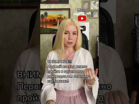 Кому подходит Каскадное сухое голодание? Противопоказания. Подпишись!