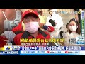 【每日必看】"只會PLP中央" 環南自治會長嗆林昶佐: 虧我選舉挺你 @中天新聞  20210703