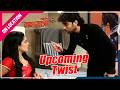 Jagadhatri | On Location | Tapasya को है Rudra पर शक, Rudra ने मारा Tapasya को धक्का