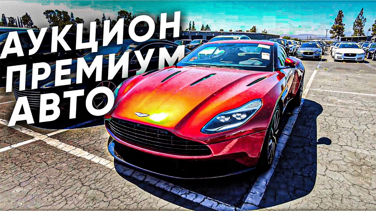 Прокат премиум авто сочи