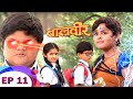 Manav  meher    balveer  baalveer  ep 11  new superhero series 2023