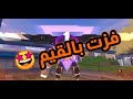 قيم بلاي لعبه super mecha champions هل فزت حقا