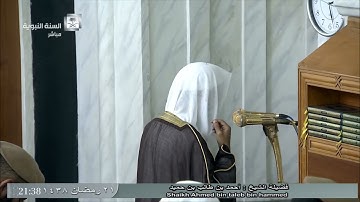 تلاوة معدلة لصلاة التراويح من المسجد النبوي ليلة 22 رمضان 1438 للشيخ أحمد حميد