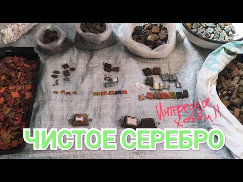 💥СЕРЕБРО 999💥 в КСО, МРХ, СГМ-3, К31-11-3