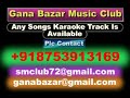 Woh Paas Rahe Ya Door Karaoke HQ Bari Behen {1949} Suraiya Mp3 Song