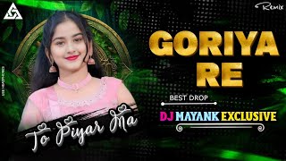 Goriya Re Tor piyar ma | Best Drop Remix | Dj Mayank Exclusive | cg song Remix 2024 #trending