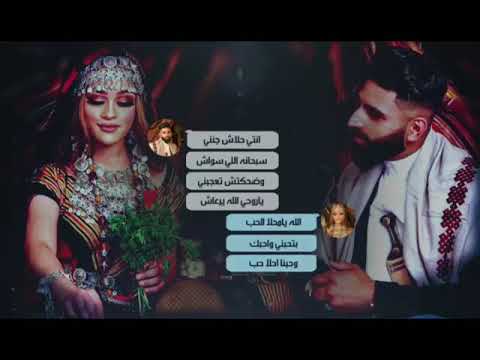 فديت حقي القمري مارينا وكمال العزي         