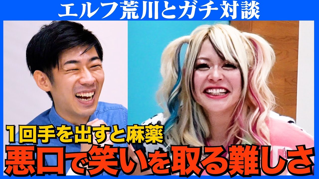 【対談】信子＆きょんちぃとの違い/THE W準優勝の裏側/毒を吐くことの難しさ