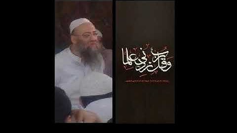 سوره الملك لشيخ اسامه حامد _حفظه الله _