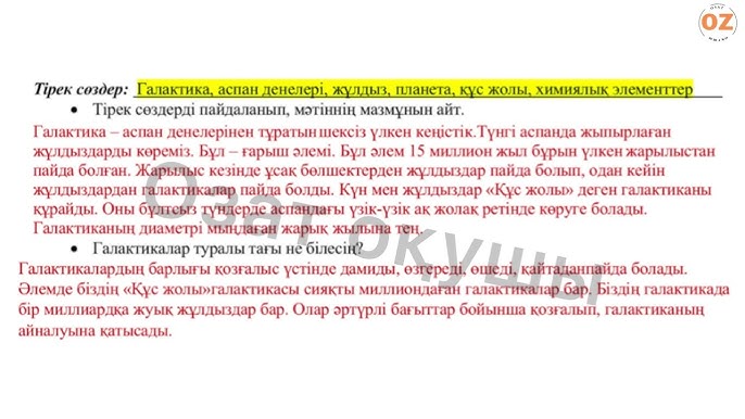 Тәтті кисканың ағып жатқан фотосы