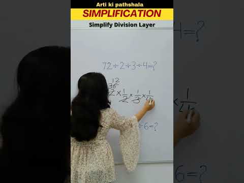 🤔How to Simplify