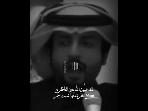 انتي اصلا بينهم ما تشبهين بدر الكبيح