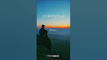 أفحسبتم أنما خلقناكم عبثا وأنكم إلينا لاترجعون سورة المؤمنون سعد الغامدي 