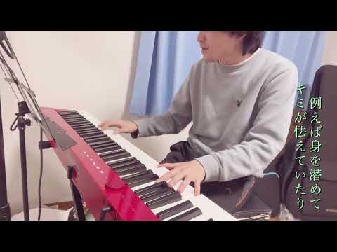 SMAP/Triangle（弾き語りカバー）