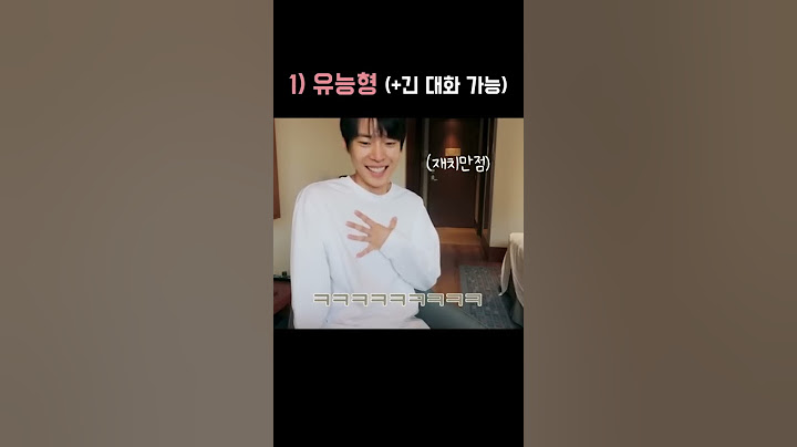 [NCT/도영 태용 정우] 엔시티로 보는 일본어 회화 유형 #shorts