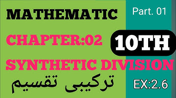 Exercise 2.6 math 10th chapter 2 synthetic division question 1,2