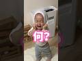 【号泣】【赤ちゃん宇宙人になる⁈】#新生児 #1歳 #newborn #baby #short #newbornbaby #shorts #あかちゃん #赤ちゃん #赤ちゃんのいる生活