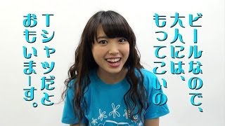 609 °C-ute 中島早貴 生写真 50枚セット N20|DISCOGRAPHY|中島早貴 | アップフロントクリエイト