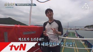 tvN 나PD님, 급식체 첨들어보는거 레알 실화인 부분? 171111 EP.4