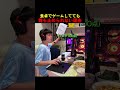 食卓でゲームしてても誰も止められない理由