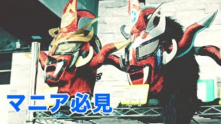 【興奮】プロレスグッズの聖地・闘道館を探訪しました（船木誠勝）