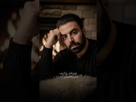 قوله ان الشوق ده في قلبي نار