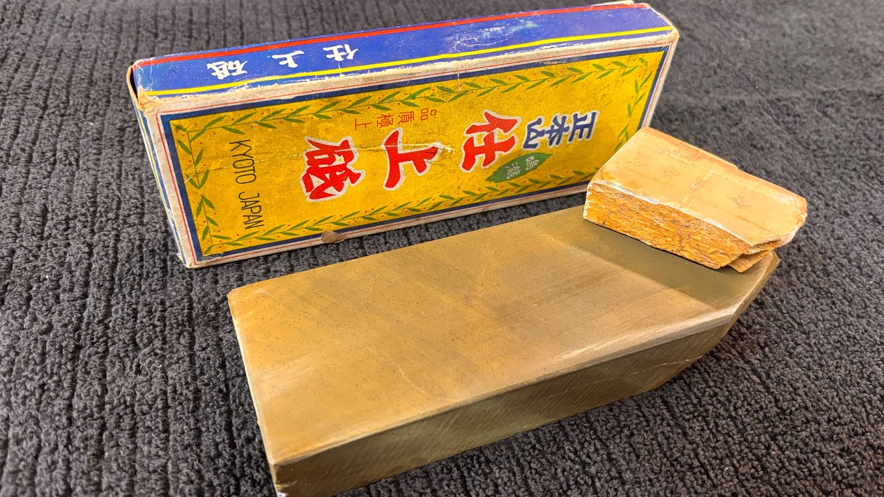 Heirloom Jnat Awasedo 合砥 - Suita to Vintage Narutaki Asagi - YouTube