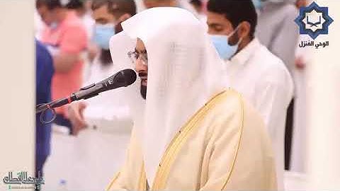 {ألم تر أن الله يولج الليل في النهار ..} ما تيسر من سوره ( لقمان ) الشيخ / ناصر القطامي /