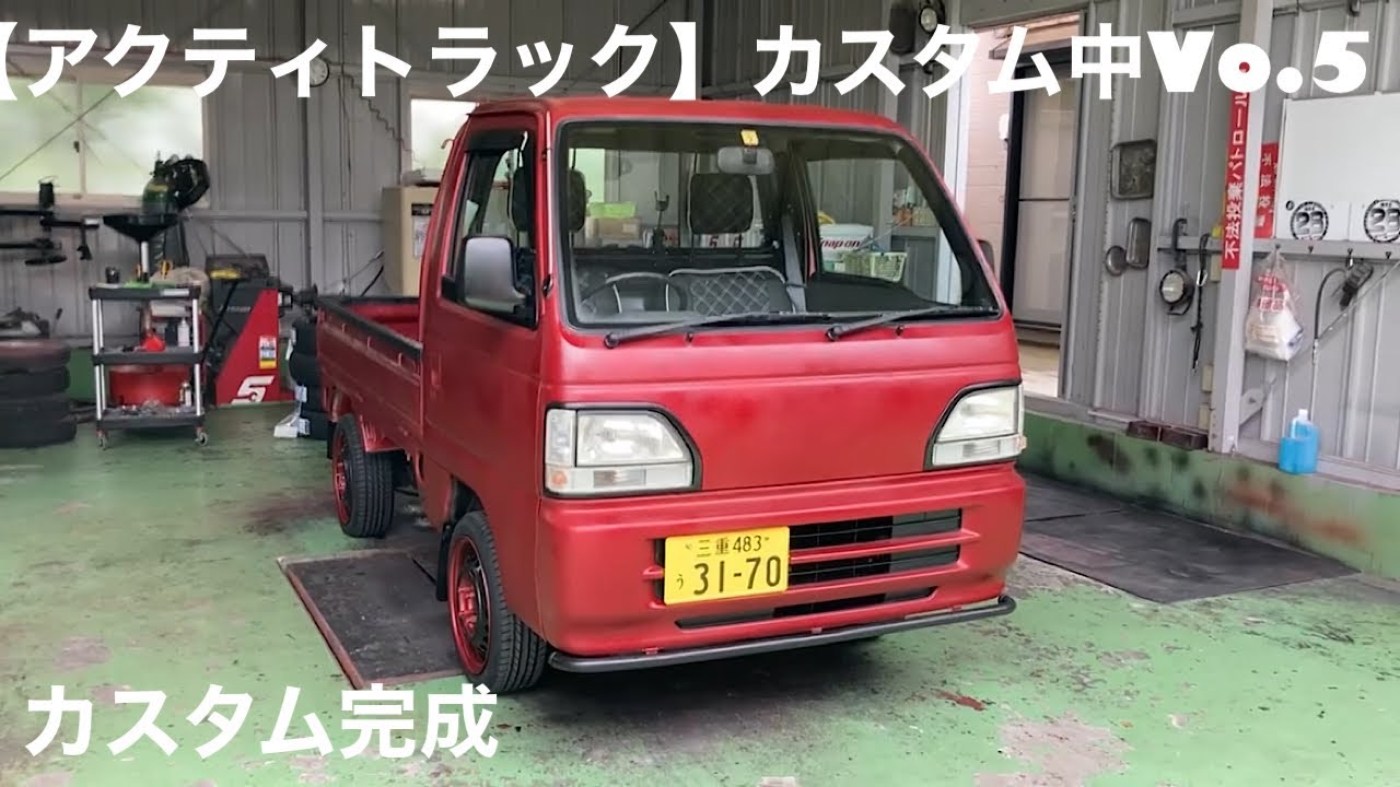 TLV アクティトラック 改 hqdefault.jpg