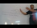 تأسيس بكالوريا رياضيات المقطع السابع