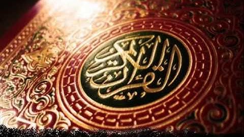 سورة الماعون للشيخ محمد اللحيدان AlMa'un