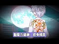 继母是魅魔 Mp3 Mp4 Free download