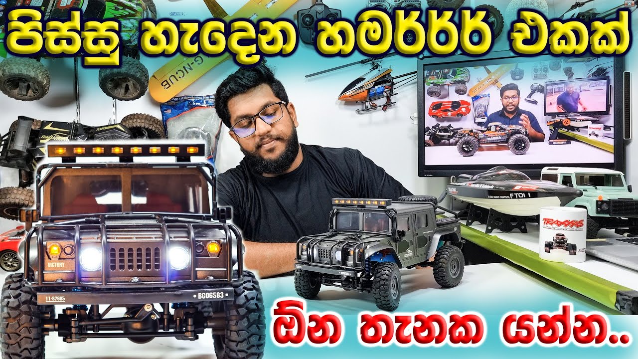 Rc Hummer H1 Hurtle Rc Car Subotech Bg1535 Unboxing & Review Rc