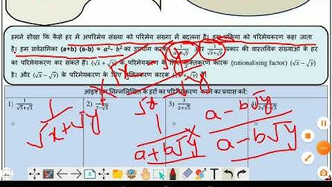 class 9 math doe worksheet 17 in Hindi/13-8-21