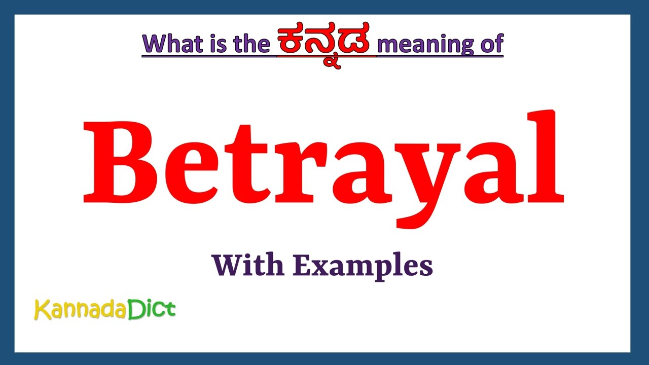 Traitor Meaning in Kannada, Traitor in Kannada, Traitor in Kannada  Dictionary