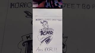KORBO LORBO JEETO RE!!#vedam Mahawar .pls like and subscribe