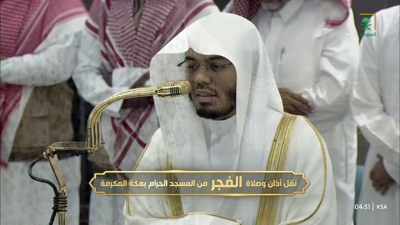 صلاة الفجر للشيخ ياسر الدوسري 27 شوال 1446هـ