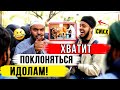 😂🔥ДЕБАТЫ МУСУЛЬМАНИНА И СИКХА!! Шейх Усман шокирован убеждениями сикха!!