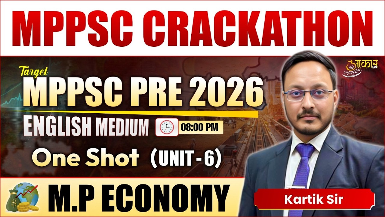 MPPSC Crackathon | MP Economy One Shot | Unit 6 Complete | MPPSC English Medium | Kartik Sir