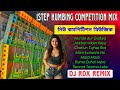 1Step Humbing Competition Mix 2026 ✨ Dj RDX Remix ✨ নিউ কমপিটিশন মিউজিক Dj Susvon Remix