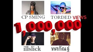 CP สมิง - สันติ[Torded,Illslick,ทศกัณฐ์]+เนื้อเพลง chords