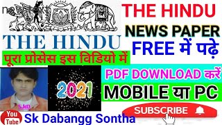 The Hindu Epaper कैसे बनाएं मोबाइल 📲 पर Pdf के रूप में | How to Download The Hindu Epaper in pdf🆕🇮🇳 screenshot 2