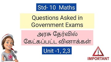 10th Maths Public important Questions 2025 | Important 2 and 5 mark Questions | unit 1,2 and 3